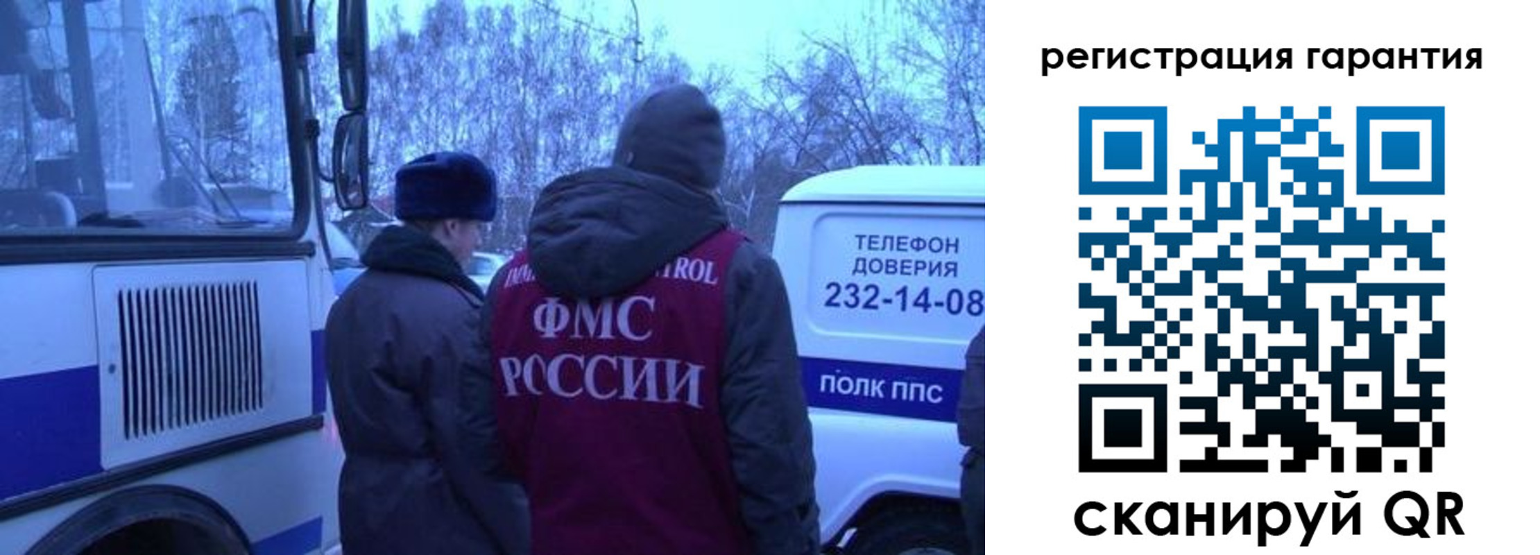прописка для работы в Могочи