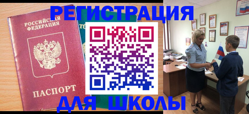 найти адрес прописки в Могочи